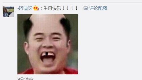 娱乐吃瓜酱没开玩笑,玩笑背后，真相大揭秘！